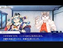 東京放課後サモナーズ　実況余談プレイ　監獄チョコ編　その１