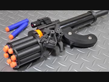 ナーフはじめました【NERF】
