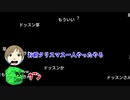 ｵｴ"ﾁﾞｧン...