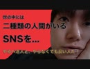 SNSをやる意味を鬼真剣に考えたので聞いてほしい #youtube見てね♡