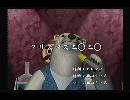 くまうた　（5866）「クリスマス二〇二〇」　唄：嵐山クマ男（夫）