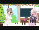 クリスマス