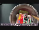 クリスマス終わる前に彼女作りたいんで女の子錬成してみた【ゆっくり実況】