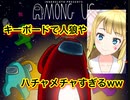 【Among US】美少女の皮を被った関西人のAmong US実況！！【バ美肉】