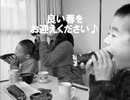 のまさんち「【シマいリス 季節イベント♪】手作り 恵方巻き 2013！！」