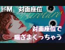 【女性向けボイス】クリスマスに寂しくてデリヘル呼んでいっぱいいじめられちゃう早漏絶倫ドM男【ドM】【対面座位】