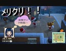 【あつまれ どうぶつの森】　クリスマス幕　日常演舞サンタ降臨！！プレゼント配りまくるぞ＝
