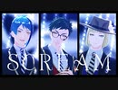 【MMDツイステ】SCREAM【サ部山】