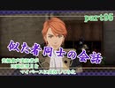 究極鼻声実況者がFE風花雪月をマイペースに実況してみた　part95