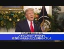 真の民主主義 vs 偽善左翼全体主義