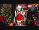 いつかのメリークリスマス Miku Performance