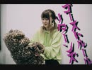 【モモンガ】ゴーストルール　リターンズVer2020【踊ってみた】