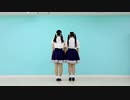 【すいゆぴ】　Dive to Blue　踊ってみた　【初コラボ】