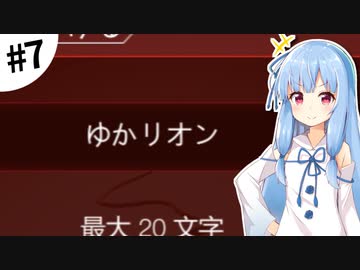 【Plague inc.】琴葉葵が感染症を語りながら「また」世界を滅ぼす #7【VOICEROID実況】