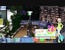 【ゆっくり】パリピは遊んで暮らしたい　23杯目【SIMS3】