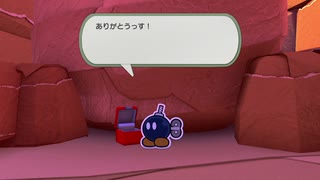ペーパーマリオ オリガミキング　自由気ままな実況日記　その２８
