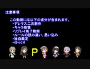 【卓ゲm@ster】 めーきゅーきんぐだむ　第四話ぱーと7 【迷宮キングダム基本ルールブック】
