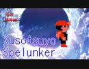 【MUGEN】運命が映る境界面【裏】 Part14【旧章 希望vs絶望】