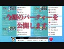 【ポケモン剣盾】S13で使用している本気パーティー＆使い方を解説します【Part９】