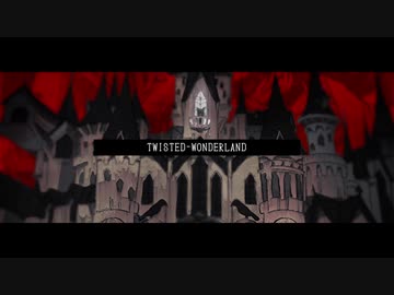 【手描きツイステ】フィクサー【合作企画】