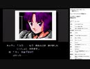 メタルスレイダー グローリー 実況プレイ part9
