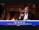 リン・ウッド弁護士「多くのアメリカ人が悪魔中共の手先に」