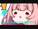 茜ちゃんも立ち絵描いた人に一言いいたい。