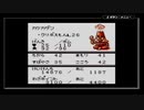 【サンリオタイムネット過去編】おじいさんが降りてきた part66【実況プレイ動画】