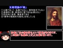 たのしい友敵理論（カール・シュミット先輩）