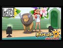 【第34話】ポケモンUS虫贔屓実況【専門店とバズり】