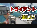 [Apex Legends]初心者の成長記録クリップ集#11