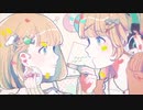 【ことは×楸】シス×ラブ【歌ってみた】
