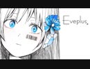 【実況】愛娘とメイドロボが織りなす美しくも悲しい結末【Eveplus(イヴプラス)】