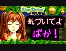 【実況】入り込みすぎる男が空の軌跡FCの物語を全力で楽しむ part128