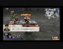 （PSP）真・三國無双６Special　クロニクルモード　プレイ動画07　by　KANAN