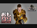 おもしろクソゲー【ゲームオーバー画面のままクリアできるゲーム】