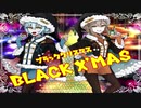 ブラッククリスマス　コラボで歌ってみた　Ver.dia＆L/R　