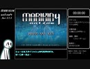 【RTA】MARIKINonline4_Ver.3.1.3  [04:55:10]【part1/12】【any%】【glitchless】