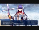 これから始めるFate/Grand Order実況プレイサンタクロスロード編　part6