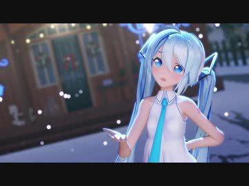 【MMD杯ZERO3参加動画】好き！雪！本気マジック【Sour式初音ミク】