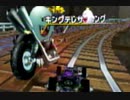 【2人実況】レースという名の潰し合い! マリオカートwii対戦実況 part79