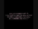 【ASMR/音フェチ】活動再開のお知らせ