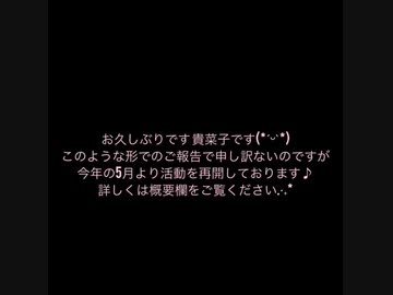 【ASMR/音フェチ】活動再開のお知らせ