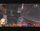 【VOICEROID】きょうの弦巻（完全防御できなかった短編）[ApexLegends]
