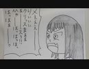 ★きらめの紙芝居★　肉球新党　（クリスマス回）