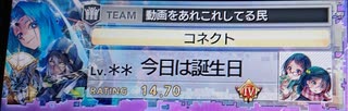 【CHUNITHM】きりたんが動画投稿をして実力を上げたいという浅はかな考え６【VOICEROID実況】