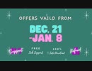Get Free Gifts & 75% Off at AudFree Christmas Party