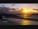 【ピアノ】Uru「振り子」を弾いてみた (罪の声 主題歌)