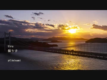 【ピアノ】Uru「振り子」を弾いてみた (罪の声 主題歌)