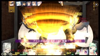 ダンジョントラベラーズ2-2大体初見の鍛冶縛り＋α実況プレイPart173